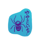 虫の声（個別スタンプ：1）