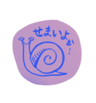 虫の声（個別スタンプ：5）