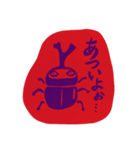 虫の声（個別スタンプ：7）