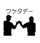 変わった野球用語集（個別スタンプ：40）