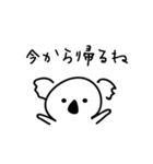 同棲コアラ（個別スタンプ：2）