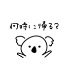 同棲コアラ（個別スタンプ：4）