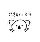 同棲コアラ（個別スタンプ：5）