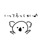 同棲コアラ（個別スタンプ：6）
