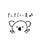 同棲コアラ（個別スタンプ：7）