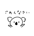 同棲コアラ（個別スタンプ：9）