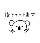 同棲コアラ（個別スタンプ：13）