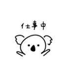 同棲コアラ（個別スタンプ：14）