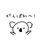 同棲コアラ（個別スタンプ：16）