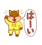 太極拳わんこスタンプ（個別スタンプ：1）