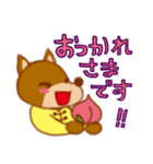 太極拳わんこスタンプ（個別スタンプ：2）