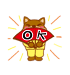 太極拳わんこスタンプ（個別スタンプ：3）