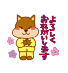太極拳わんこスタンプ（個別スタンプ：4）