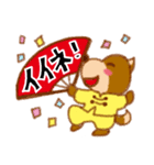 太極拳わんこスタンプ（個別スタンプ：5）