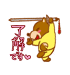 太極拳わんこスタンプ（個別スタンプ：7）