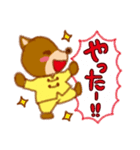 太極拳わんこスタンプ（個別スタンプ：9）