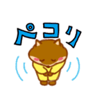 太極拳わんこスタンプ（個別スタンプ：11）