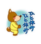 太極拳わんこスタンプ（個別スタンプ：12）