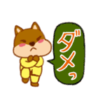 太極拳わんこスタンプ（個別スタンプ：14）