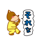 太極拳わんこスタンプ（個別スタンプ：15）