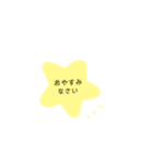 日常会話 編（個別スタンプ：2）