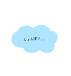 日常会話 編（個別スタンプ：3）