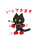 黒猫(ネロ～冬編～)（個別スタンプ：3）