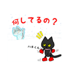 黒猫(ネロ～冬編～)（個別スタンプ：8）