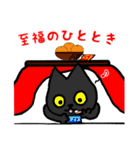 黒猫(ネロ～冬編～)（個別スタンプ：12）