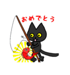黒猫(ネロ～冬編～)（個別スタンプ：19）