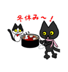 黒猫(ネロ～冬編～)（個別スタンプ：23）