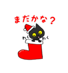 黒猫(ネロ～冬編～)（個別スタンプ：28）
