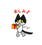 黒猫(ネロ～冬編～)（個別スタンプ：29）