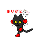 黒猫(ネロ～冬編～)（個別スタンプ：37）