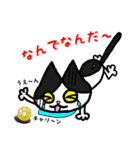 黒猫(ネロ～冬編～)（個別スタンプ：39）