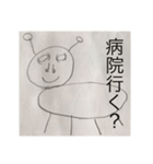 キモカワな動物スタンプ（個別スタンプ：1）