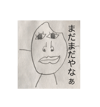 キモカワな動物スタンプ（個別スタンプ：2）