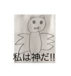 キモカワな動物スタンプ（個別スタンプ：4）