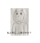 キモカワな動物スタンプ（個別スタンプ：5）