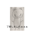 キモカワな動物スタンプ（個別スタンプ：6）