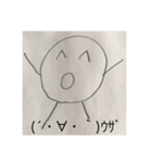 キモカワな動物スタンプ（個別スタンプ：7）