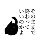 黒猫にゃあまのお説教（個別スタンプ：3）
