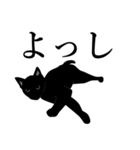 黒猫にゃあまの肯定系（個別スタンプ：34）