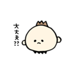 のとちゃん。2（個別スタンプ：6）