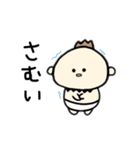 のとちゃん。2（個別スタンプ：12）