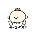 のとちゃん。2（個別スタンプ：13）