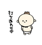のとちゃん。2（個別スタンプ：14）