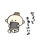 のとちゃん。2（個別スタンプ：17）