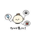 のとちゃん。2（個別スタンプ：18）