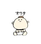のとちゃん。2（個別スタンプ：22）